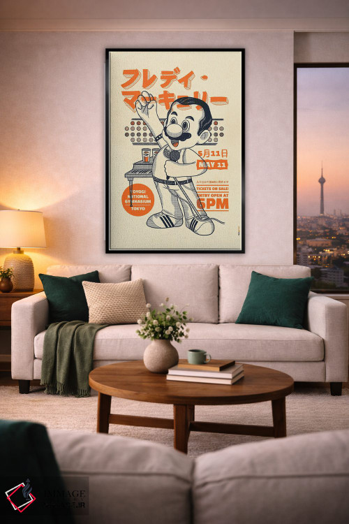 تابلو دکوراتیو ماریو مرکوری اثر رافائل گومز - D2B