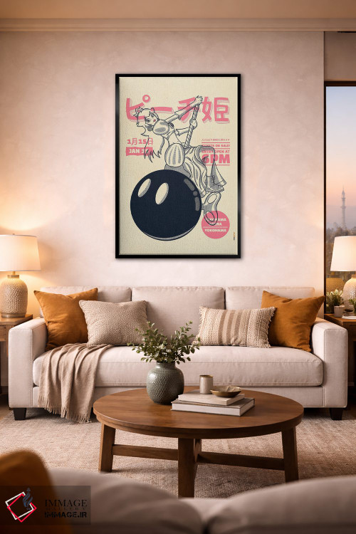 تابلو دکوراتیو مایلی هلو اثر رافائل گومز - D2B