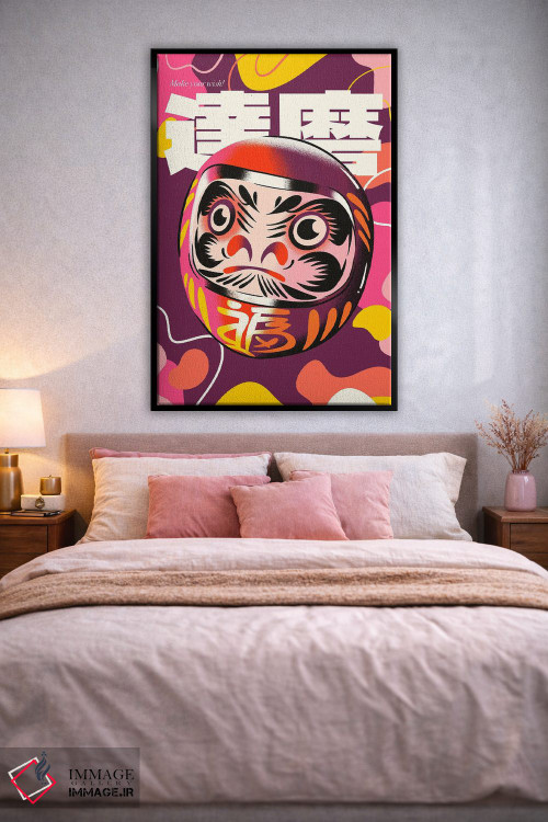 تابلو دکوراتیو آرزوی خود را با داروما بیان کن اثر رافائل گومز - D2B