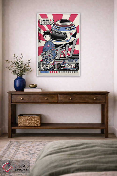 تابلو دکوراتیو جایزه بزرگ ژاپن - مسابقه ۱ اثر رافائل گومز - D4W