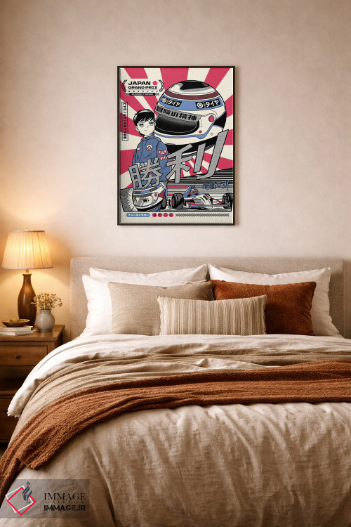 تابلو دکوراتیو جایزه بزرگ ژاپن - مسابقه ۱ اثر رافائل گومز - D5B