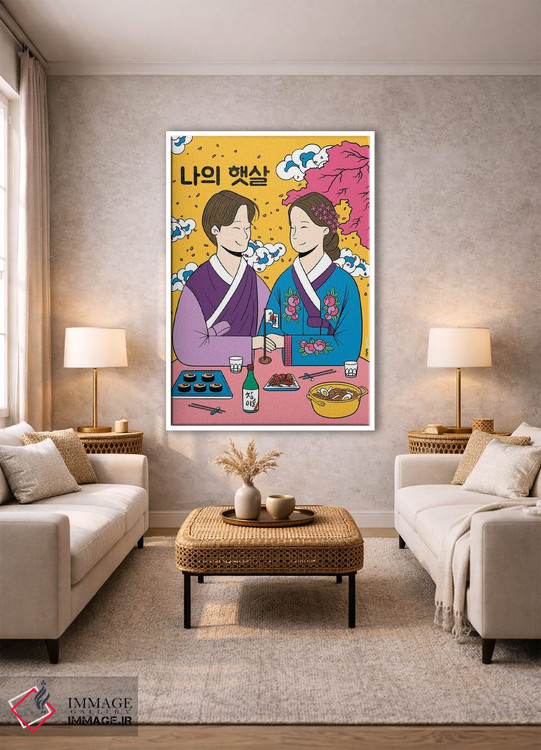 تابلو مدرن قرار عاشقانه زوج کره ای اثر رافائل گومز - D1W