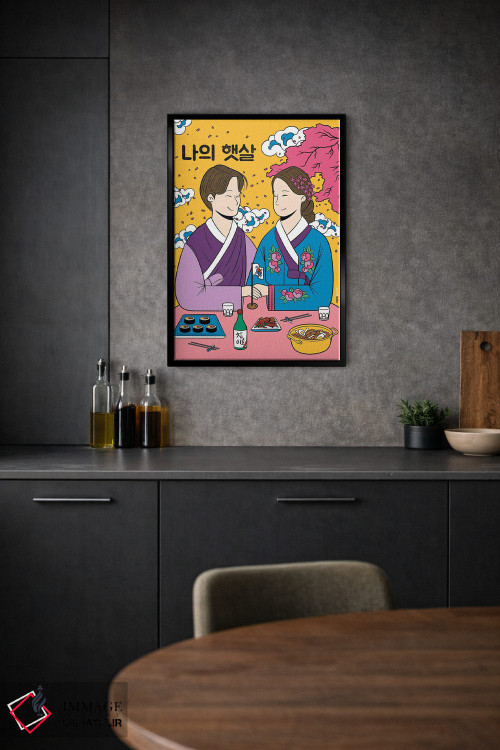 تابلو مدرن قرار عاشقانه زوج کره ای اثر رافائل گومز - D2B