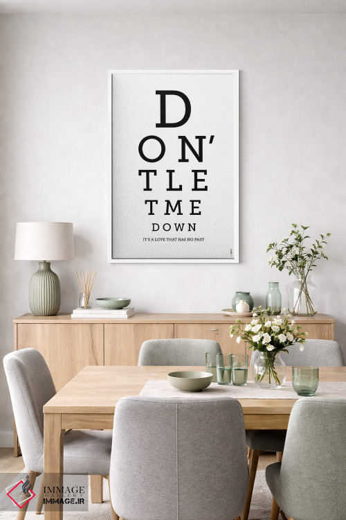 تابلو دکوراتیو ناامیدم نکن اثر رافائل گومز - D5W