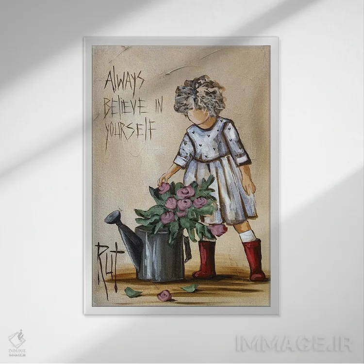 تابلو دکوراتیو همیشه باور داشته باش اثر روت آرت کرییشنز - نمای قابدار سفید