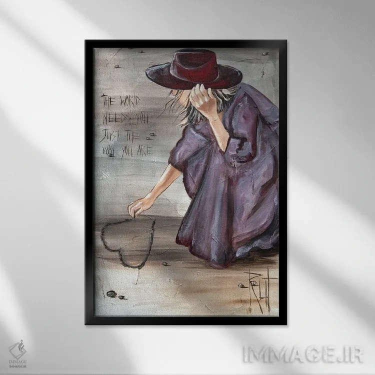 تابلو دکوراتیو جهان به تو نیاز دارد اثر روت آرت کرییشنز - نمای قابدار مشکی