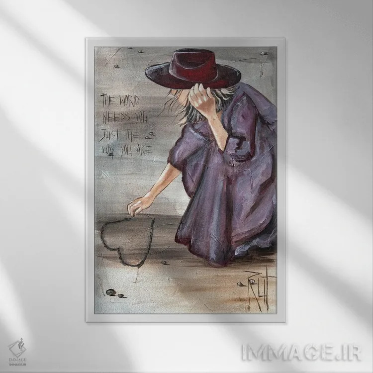 تابلو دکوراتیو جهان به تو نیاز دارد اثر روت آرت کرییشنز - نمای قابدار سفید