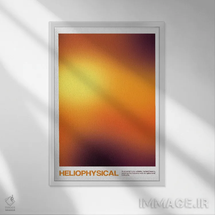 تابلو انتزاعی هلیوفیزیکی اثر راس کسکری - نمای قابدار سفید