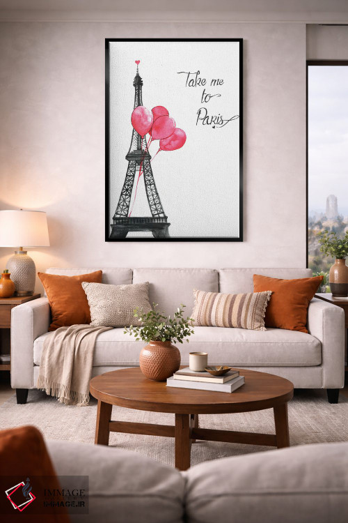 تابلو دکوراتیو من را به پاریس ببر اثر رونگرونگ دوو - D2B