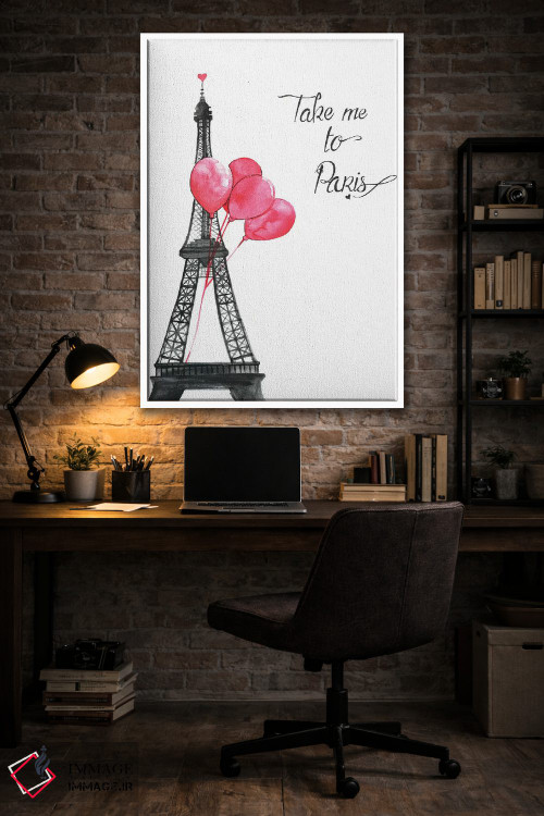 تابلو دکوراتیو من را به پاریس ببر اثر رونگرونگ دوو - D3W