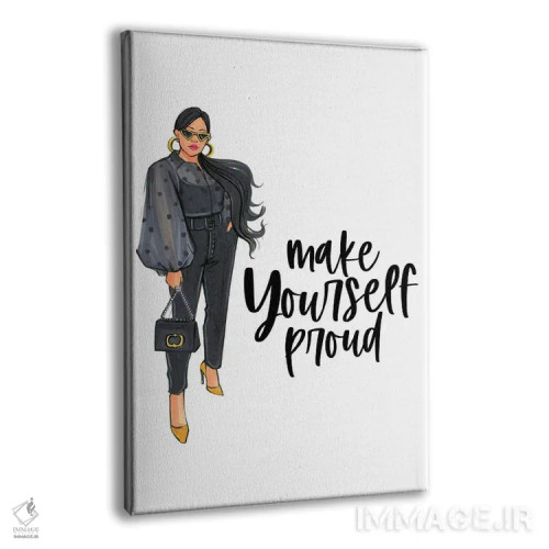 تابلو دکوراتیو باعث افتخار خودت باش اثر رونگرونگ دوو - نمای پرسپکتیو محصول