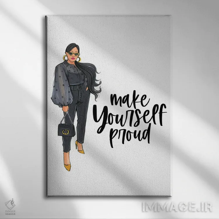 تابلو دکوراتیو باعث افتخار خودت باش اثر رونگرونگ دوو - نمای روبهرو روی دیوار