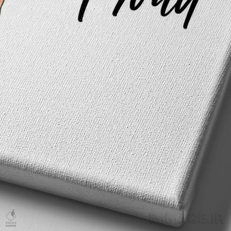 تابلو دکوراتیو باعث افتخار خودت باش اثر رونگرونگ دوو - نمای نزدیک بافت بوم