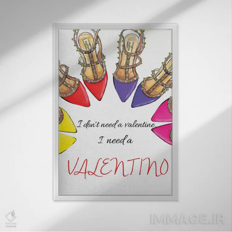 تابلو دکوراتیو من یک والنتینو لازم دارم اثر رونگرونگ دوو - نمای قابدار سفید