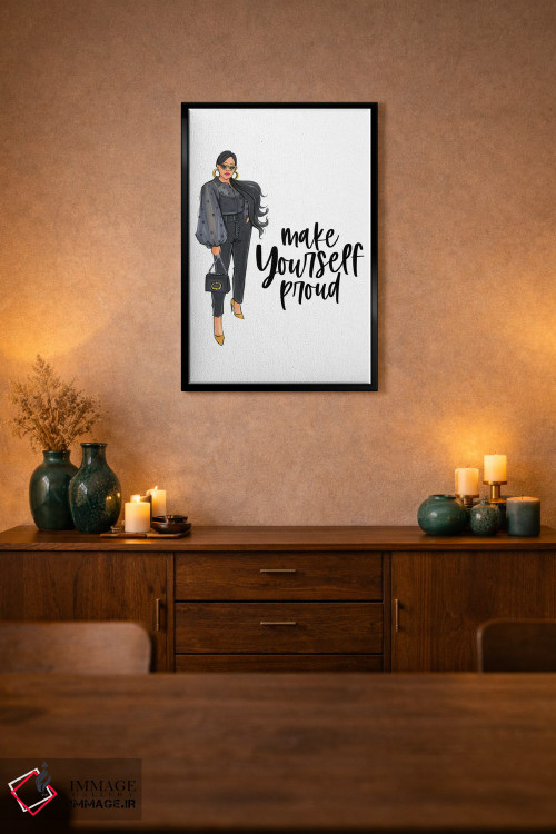 تابلو دکوراتیو باعث افتخار خودت باش اثر رونگرونگ دوو - D2B
