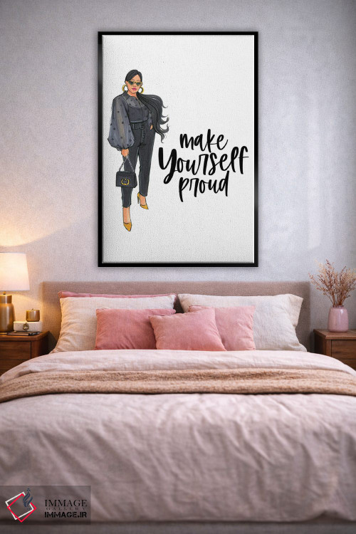 تابلو دکوراتیو باعث افتخار خودت باش اثر رونگرونگ دوو - D3B