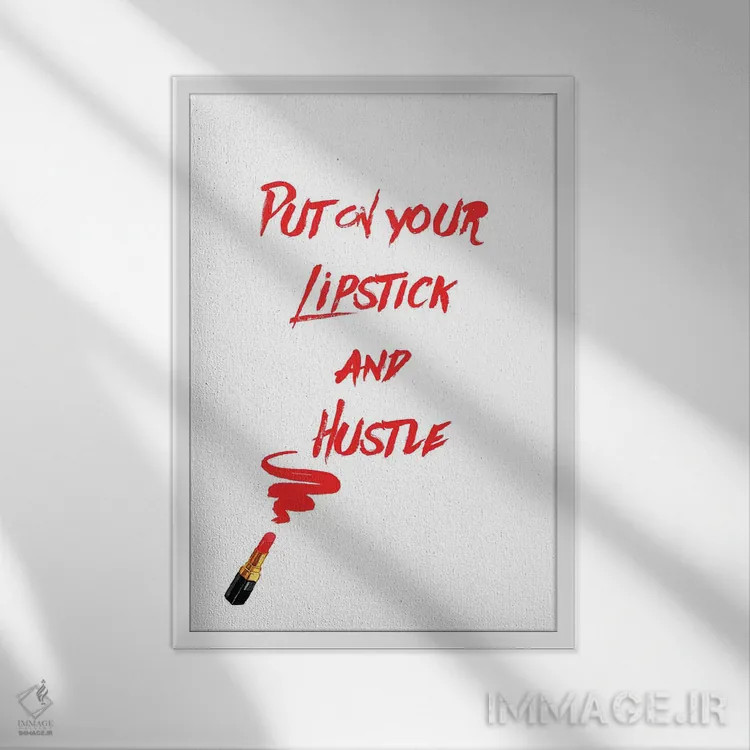 تابلو دکوراتیو دوندگی با رژلب اثر رونگرونگ دوو - نمای قابدار سفید