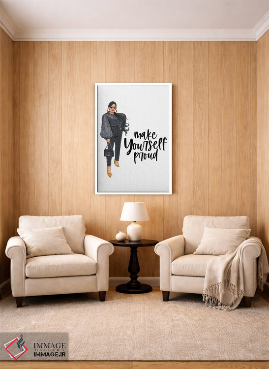 تابلو دکوراتیو باعث افتخار خودت باش اثر رونگرونگ دوو - D4W