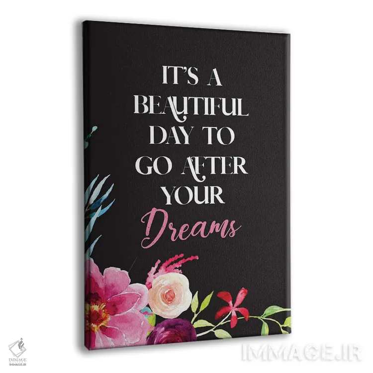 تابلو دکوراتیو به دنبال رویاهایت برو اثر رونگرونگ دوو - نمای پرسپکتیو محصول