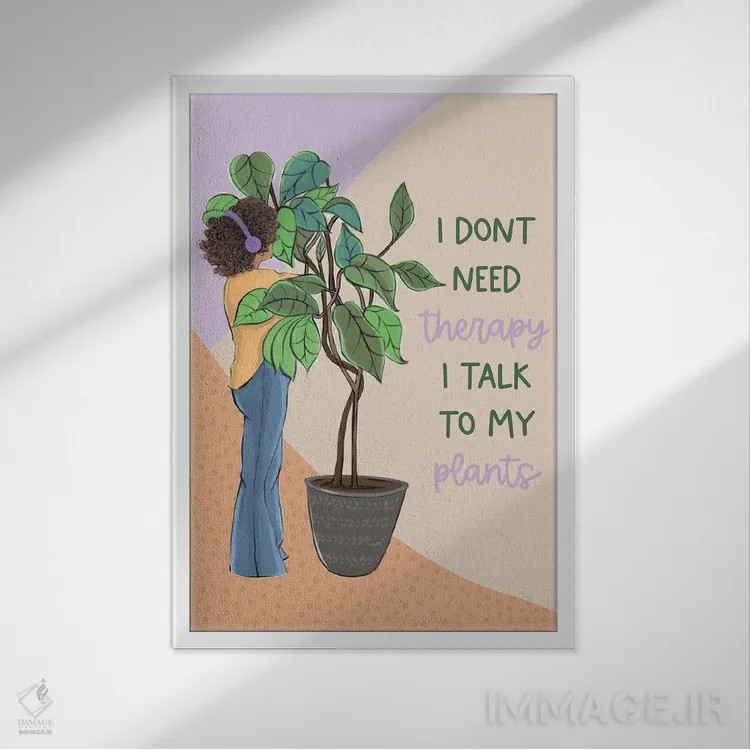 تابلو دکوراتیو با گیاهانم صحبت می کنم اثر رونگرونگ دوو - نمای قابدار سفید