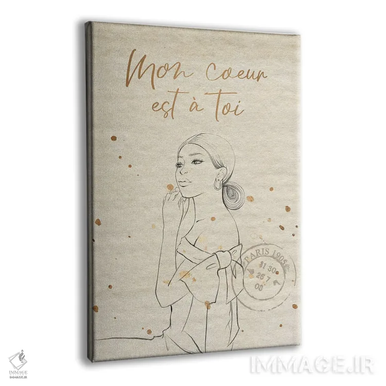 تابلو مینیمال قلب من متعلق به توست اثر رونگرونگ دوو - نمای پرسپکتیو محصول