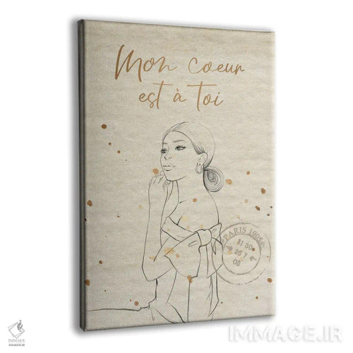 تابلو مینیمال قلب من متعلق به توست اثر رونگرونگ دوو - نمای پرسپکتیو محصول