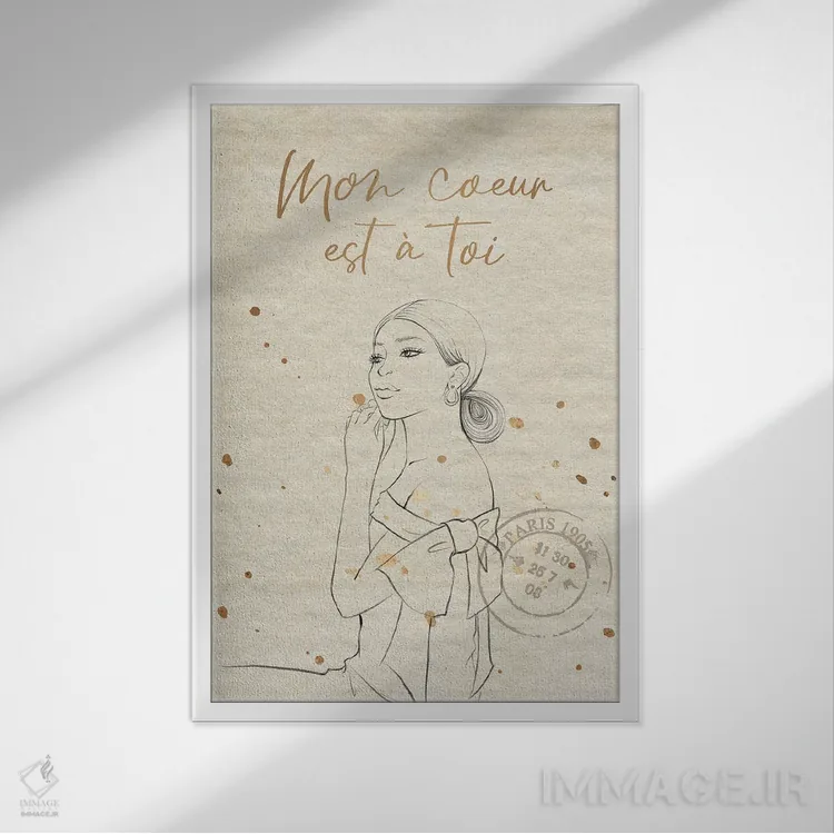 تابلو مینیمال قلب من متعلق به توست اثر رونگرونگ دوو - نمای قابدار سفید