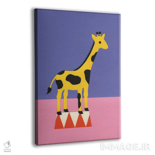 تابلو دکوراتیو زرافه آلوپی اثر روزی فایست - نمای پرسپکتیو محصول