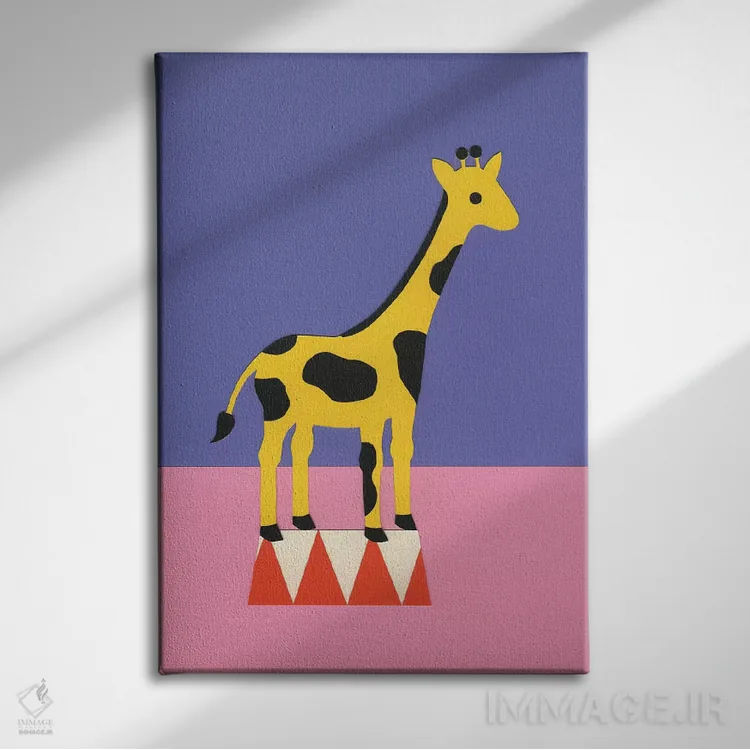تابلو دکوراتیو زرافه آلوپی اثر روزی فایست - نمای روبهرو روی دیوار