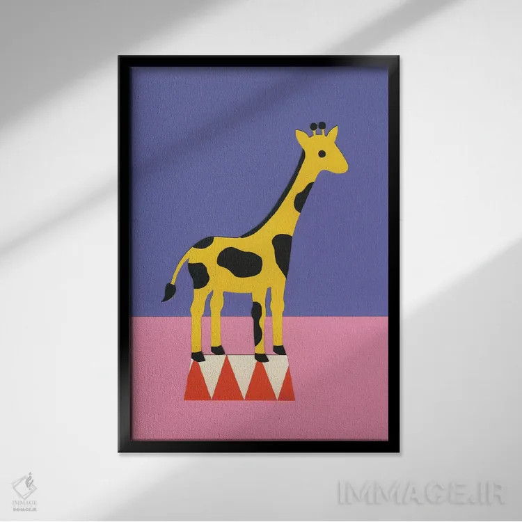 تابلو دکوراتیو زرافه آلوپی اثر روزی فایست - نمای قابدار مشکی