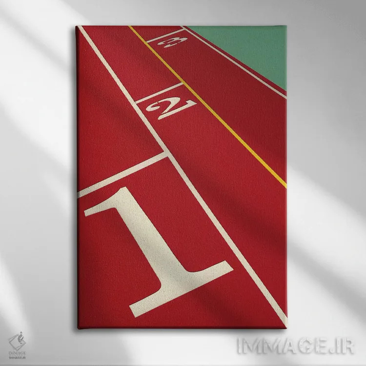 تابلو دکوراتیو دویدن ۱-۲-۳ اثر روزی فایست - نمای روبهرو روی دیوار