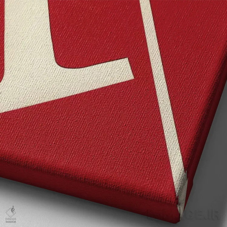 تابلو دکوراتیو دویدن ۱-۲-۳ اثر روزی فایست - نمای نزدیک بافت بوم