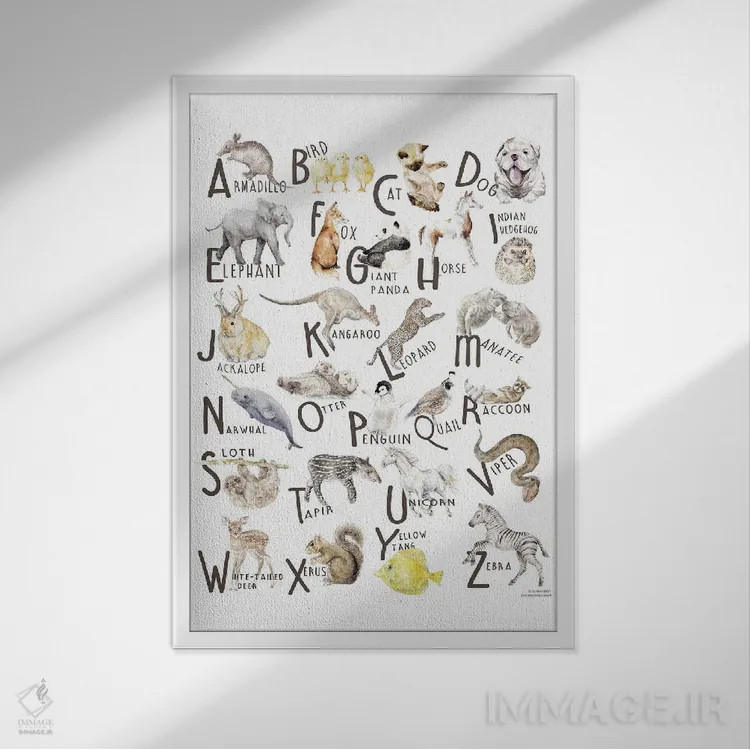 تابلو دکوراتیو حیوانات آبرنگی از الف تا ی اثر واندرینگ لور - نمای قابدار سفید