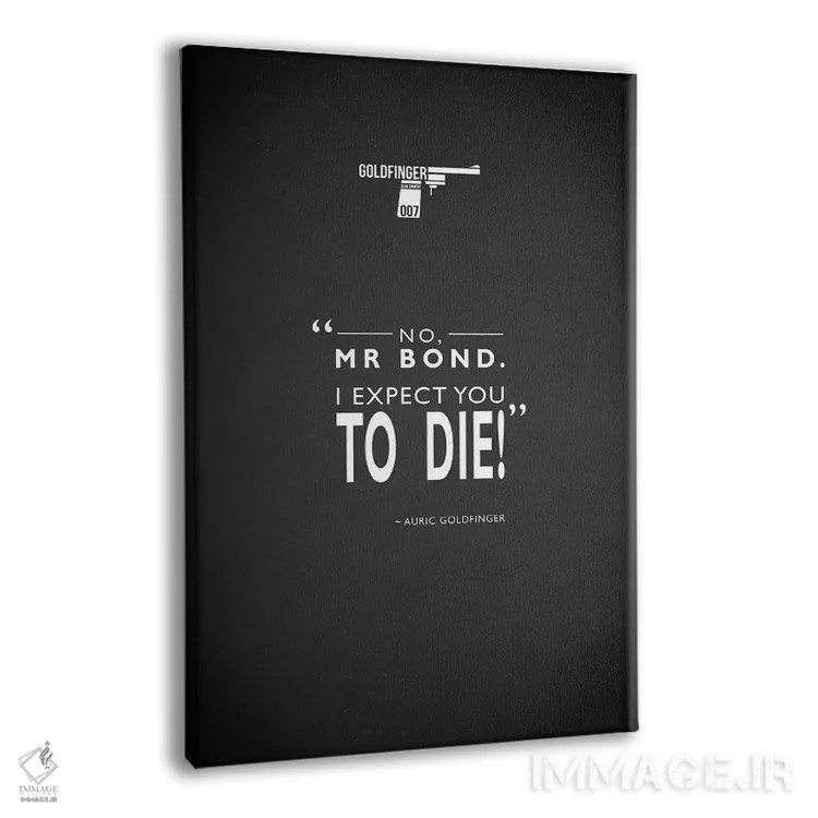 تابلو مینیمال گلدفینگر اثر مارک روگان - نمای پرسپکتیو محصول