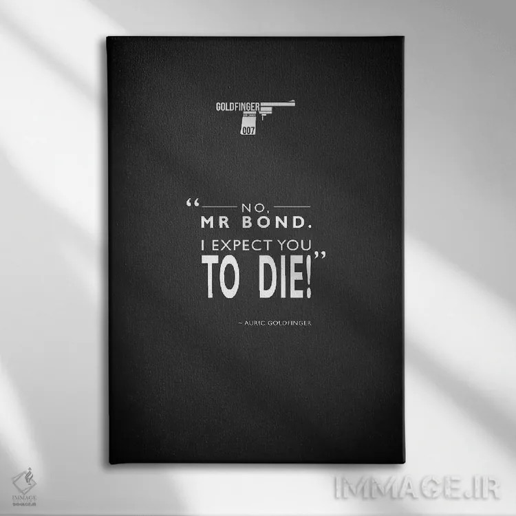 تابلو مینیمال گلدفینگر اثر مارک روگان - نمای روبهرو روی دیوار