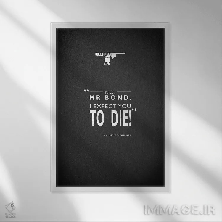 تابلو مینیمال گلدفینگر اثر مارک روگان - نمای قابدار سفید