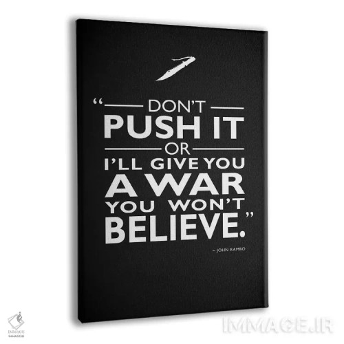 تابلو دکوراتیو رمبو اثر مارک روگان - نمای پرسپکتیو محصول