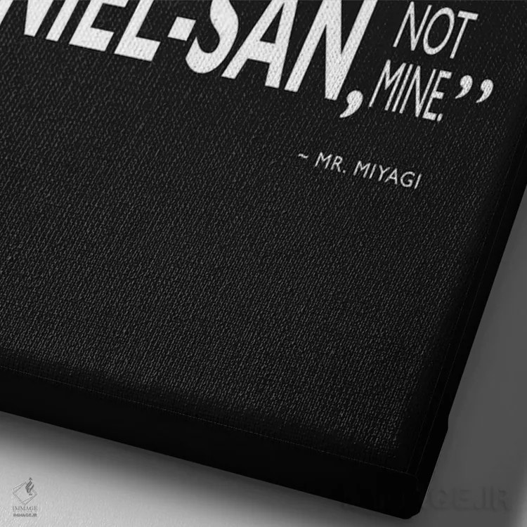 تابلو دکوراتیو شاگرد کاراته کار اثر مارک روگان - نمای نزدیک بافت بوم