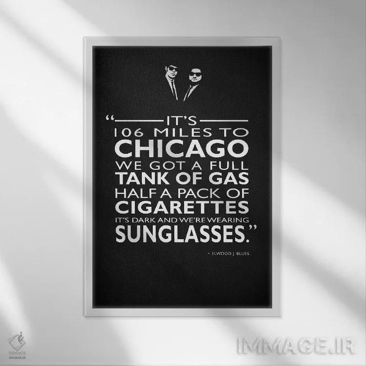 تابلو دکوراتیو برادران بلوز - عینک آفتابی اثر مارک روگان - نمای قابدار سفید