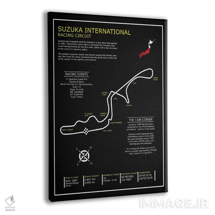 تابلو دکوراتیو پیست بین المللی سوزوکا BL اثر مارک روگان - نمای پرسپکتیو محصول