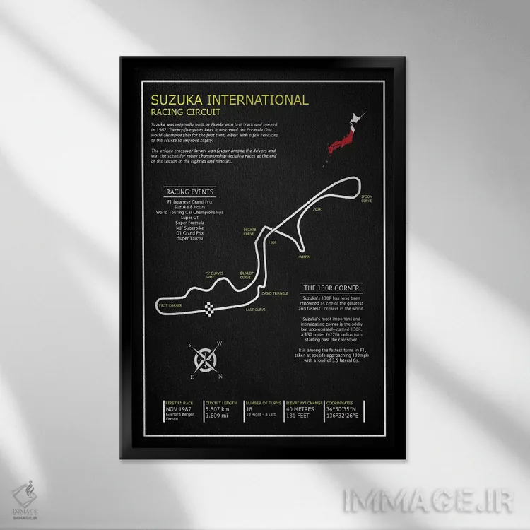 تابلو دکوراتیو پیست بین المللی سوزوکا BL اثر مارک روگان - نمای قابدار مشکی