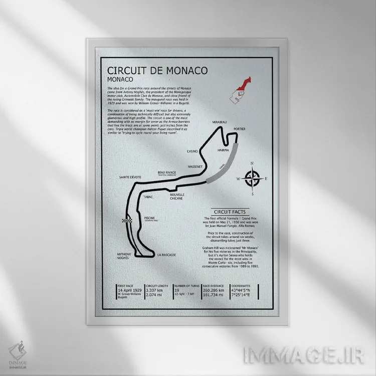 تابلو دکوراتیو پیست موناکو اثر مارک روگان - نمای قابدار سفید