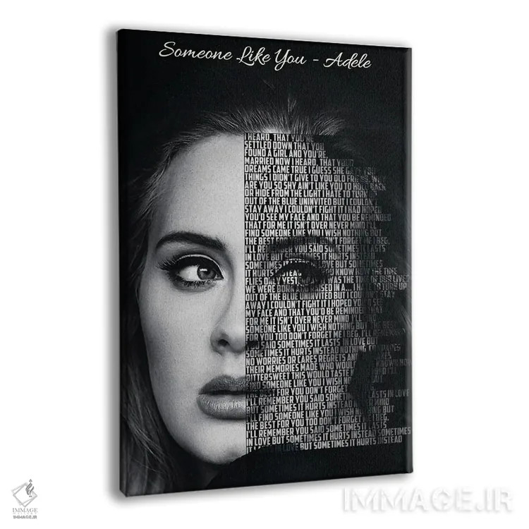 تابلو دکوراتیو کسی مانند تو اثر گوناوان آر بی - نمای پرسپکتیو محصول