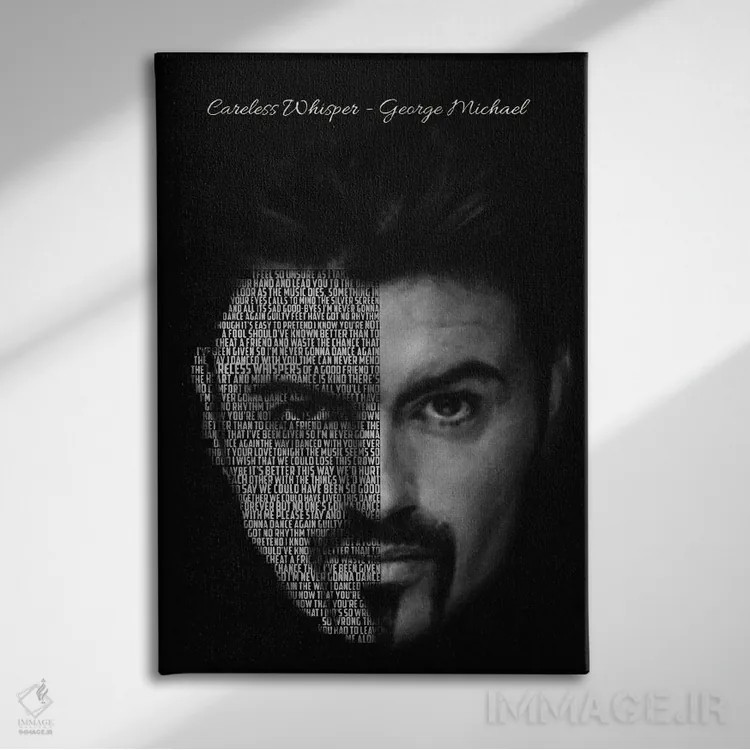 تابلو دکوراتیو نوازش بی پروا اثر گوناوان آر بی - نمای روبهرو روی دیوار