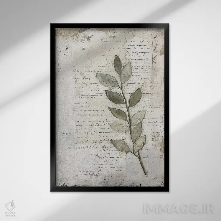 تابلو دکوراتیو گیاهان با نوشته شماره دو اثر ریلیب - نمای قابدار مشکی