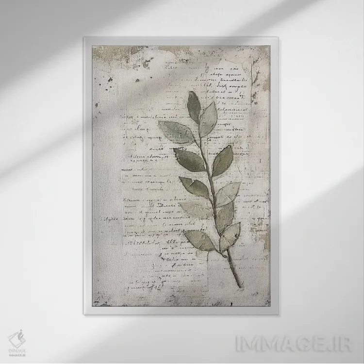 تابلو دکوراتیو گیاهان با نوشته شماره دو اثر ریلیب - نمای قابدار سفید
