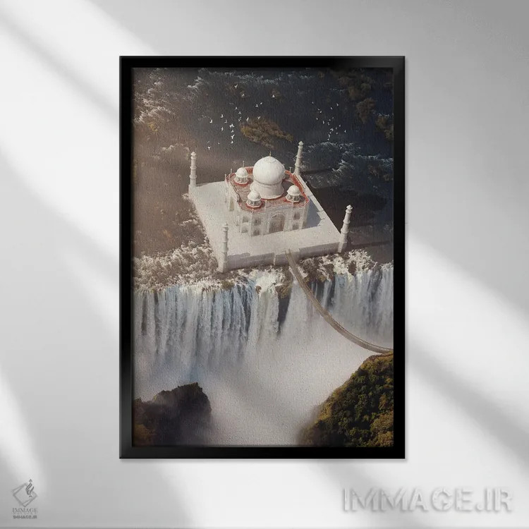تابلو دکوراتیو آبشار تاج محل اثر روویم نوگا - نمای قابدار مشکی