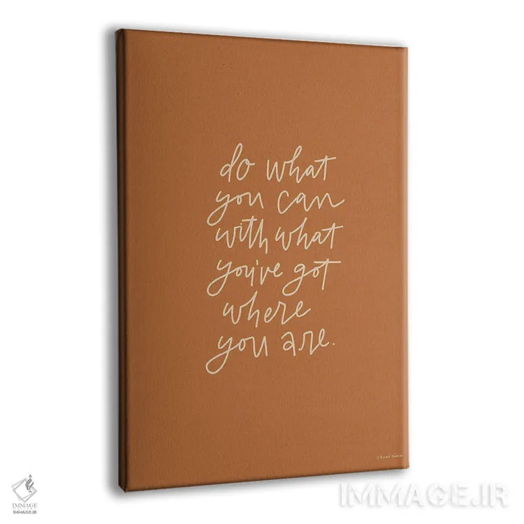 تابلو دکوراتیو هر کاری از دستت برمی آید انجام بده اثر ریچل نیمان - نمای پرسپکتیو محصول