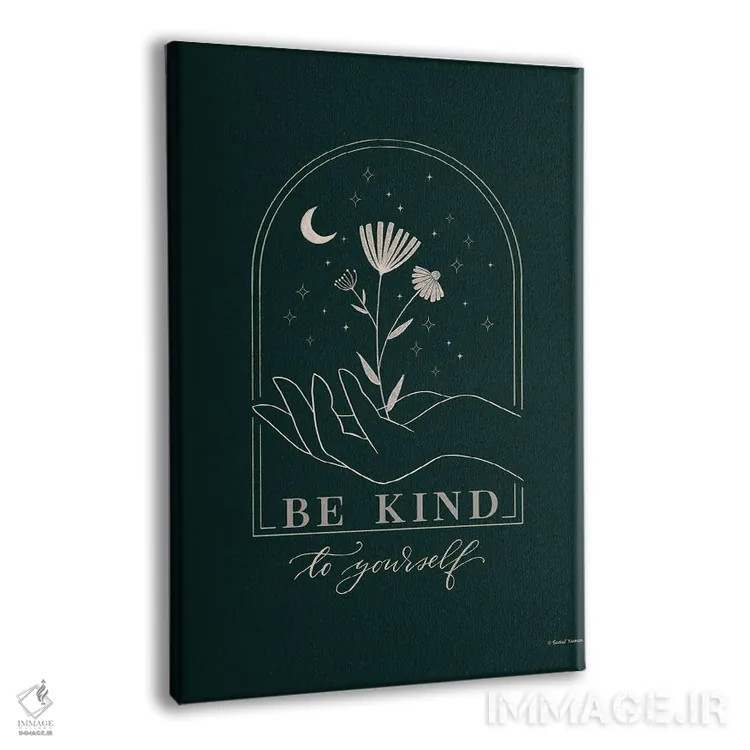 تابلو دکوراتیو با خودت مهربان باش اثر ریچل نیمان - نمای پرسپکتیو محصول