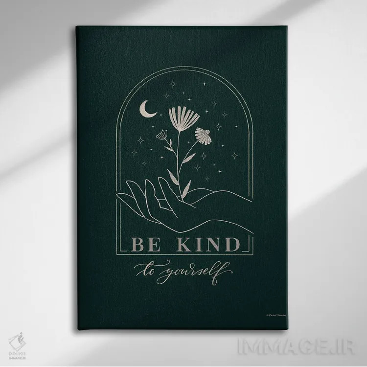 تابلو دکوراتیو با خودت مهربان باش اثر ریچل نیمان - نمای روبهرو روی دیوار